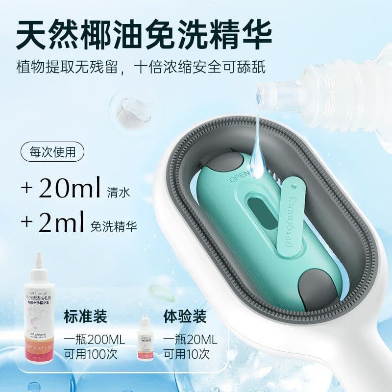 image-Pet Comb Grooming Brush - Cat Hair Removal