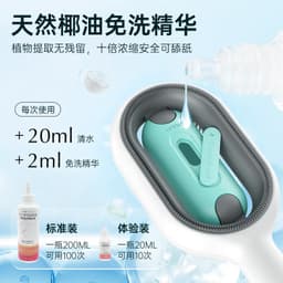 image-Pet Grooming Comb - Cat Hair Removal Brush, Disposable Wet Wipe, 200ml Leave-in Essence