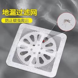image-Disposable Drain Filter Stickers 10x10cm - Anti-Clog Hair