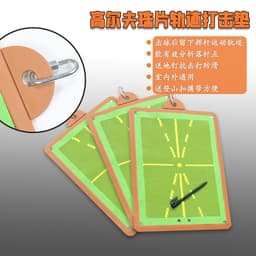 image-Golf Track Practice Mat Rubber Hitting Pad