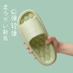 image-Non-slip Eva Thick Bottom Men's/Women's Bathroom Slippers Summer Outdoor Wear