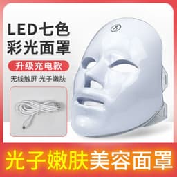 image-Fitach Photon Beauty Mask LED Skin Rejuvenation
