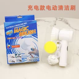 image-Cross Border Magicbrush Electric Cleaning Brush With 5 Heads Kitchen Bathroom