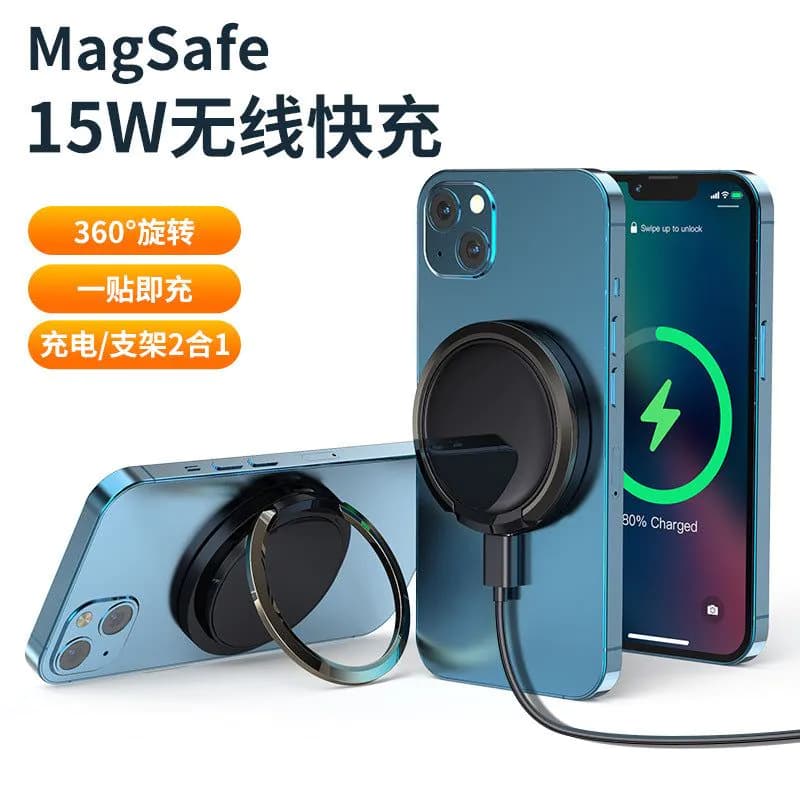 image-15W MagSafe Wireless Charger - Foldable Magnetic Stand