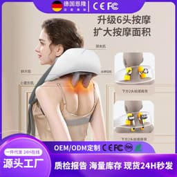image-Trapezius shoulder and neck dredging cervical vertebra massager neck household clamp kneading heating multi-functional massage shawl manufacturer