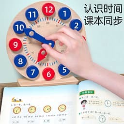 image-Little Naughty Bean Wooden Learning Clock - Kids Time Model, 4-6 Years