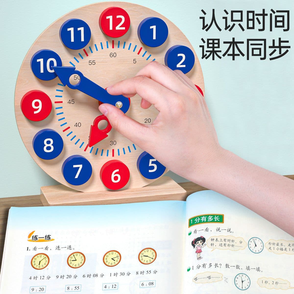 image-Little Naughty Bean Wooden Learning Clock - Kids Time Model, 4-6 Years