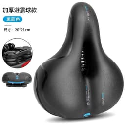 image-Bicycle saddle mountain bike cushion hollow big butt comfortable shock-absorbing ball hollow breathable universal seat
