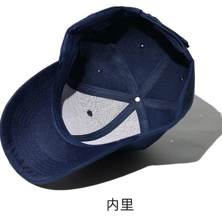 image-Maoqing Baseball Cap - Solid Color Polyester