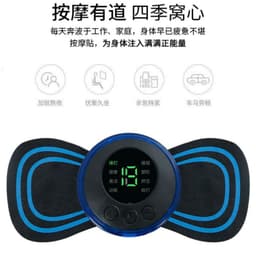 image-Electric Pulse EMS Massage Sticker - Portable Shoulder