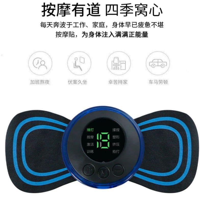 image-Electric Pulse EMS Massage Sticker - Portable Shoulder
