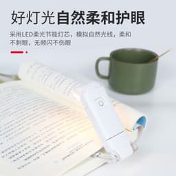 image-USB Clip Book Light - Black 3 Color Temp