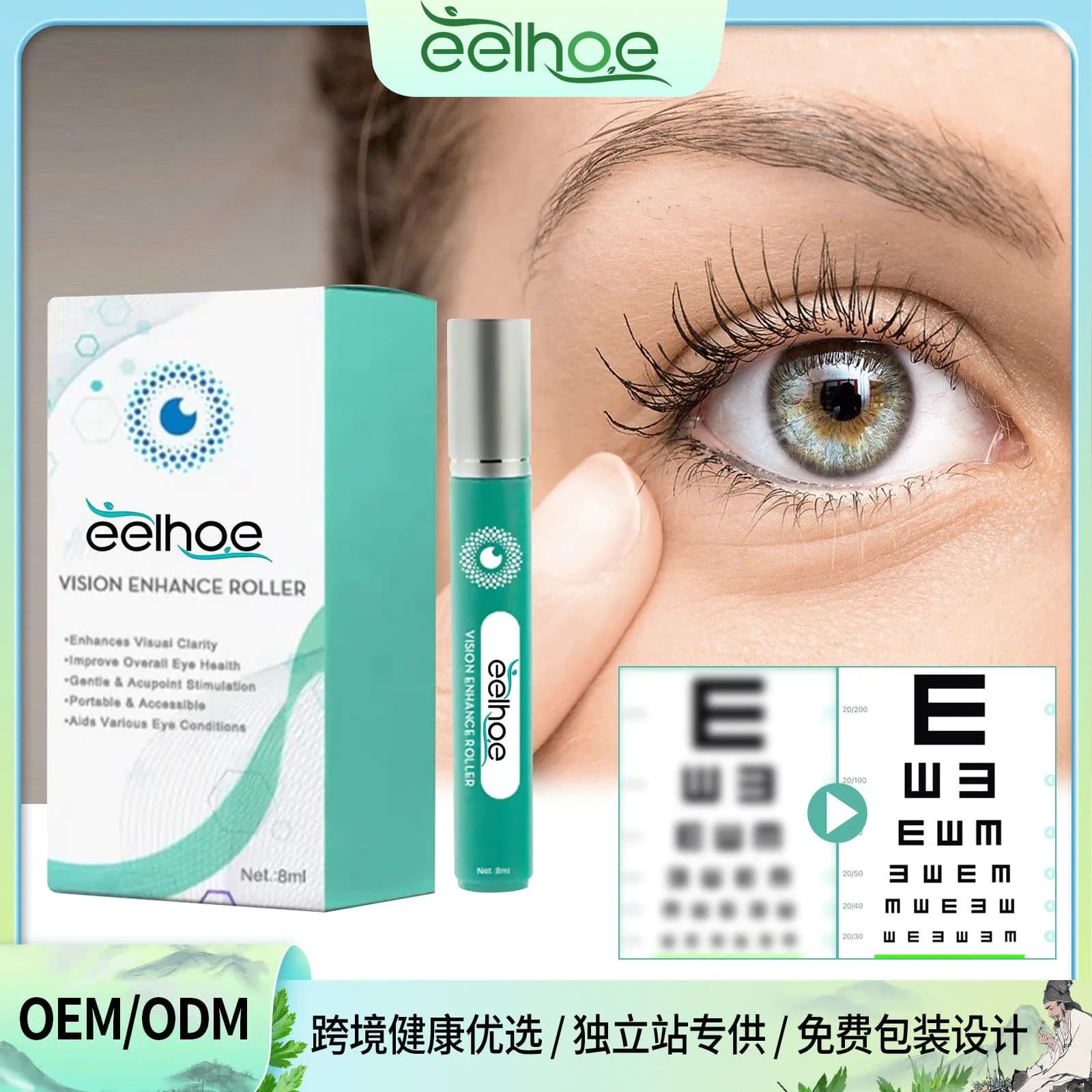 image-EELHOE Eye Massage Roller Relieve Dry Eyes Fatigue