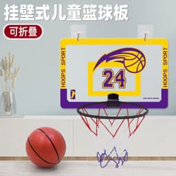 image-Foldable basketball hoop shooting home indoor No. 7 basketball hoop children's wall-mounted silent basketball hoop without punching