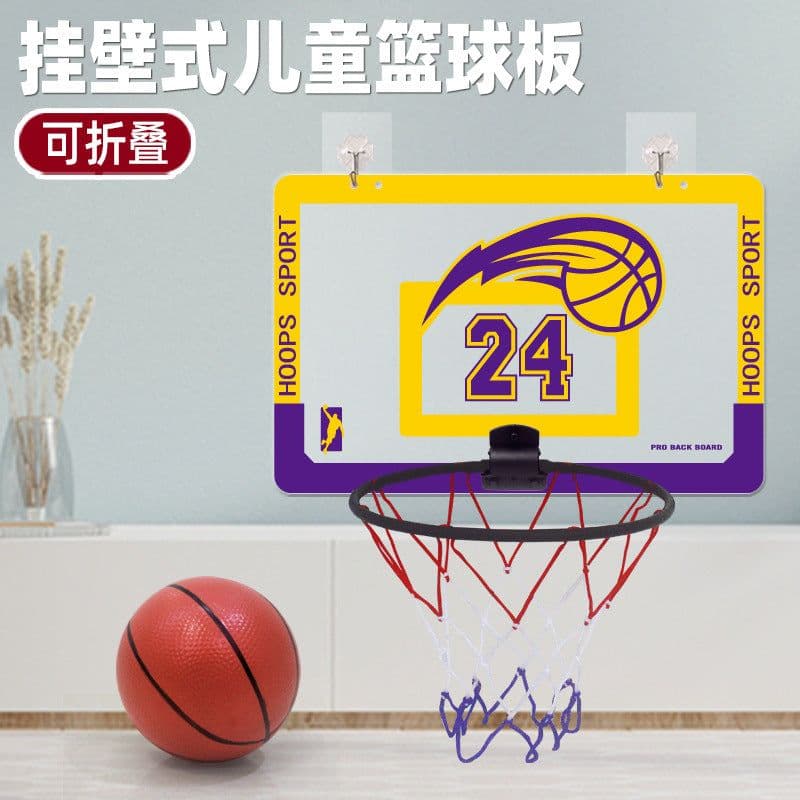 image-Foldable basketball hoop shooting home indoor No. 7 basketball hoop children's wall-mounted silent basketball hoop without punching