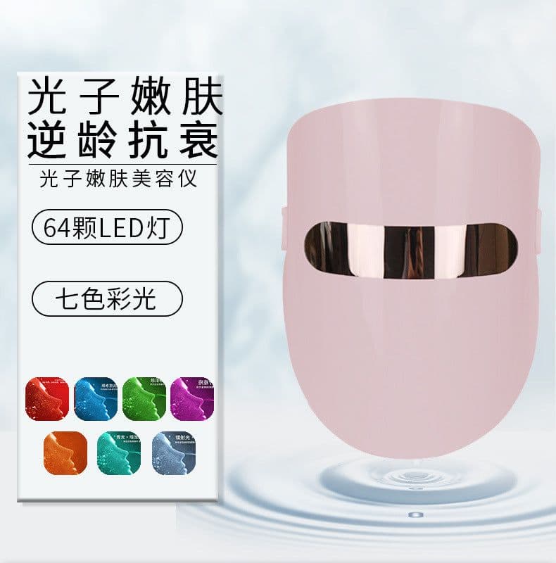 image-LED Face Mask Light Therapy Device - 7 Color 64 Lights