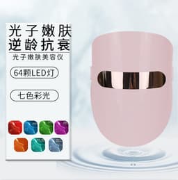image-TPK 7-Color LED Face Mask - Red Blue Photon Skin