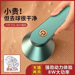 image-Rechargeable Fabric Shaver - Black