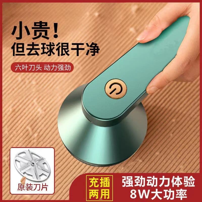 image-Rechargeable Fabric Shaver - Black