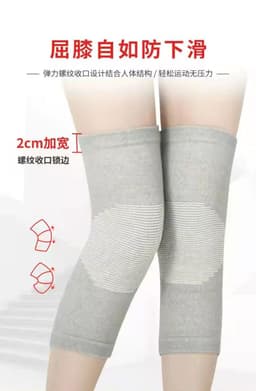 image-Extended nylon four-sided elastic knee pads to keep warm men and women knee pads leg pads elderly wormwood waist protection shoulder protection supplies