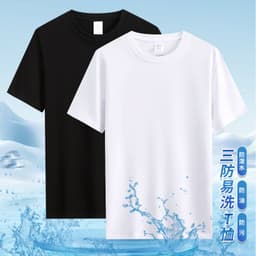 image-White Cotton T-Shirt Men Women Short Sleeve Summer