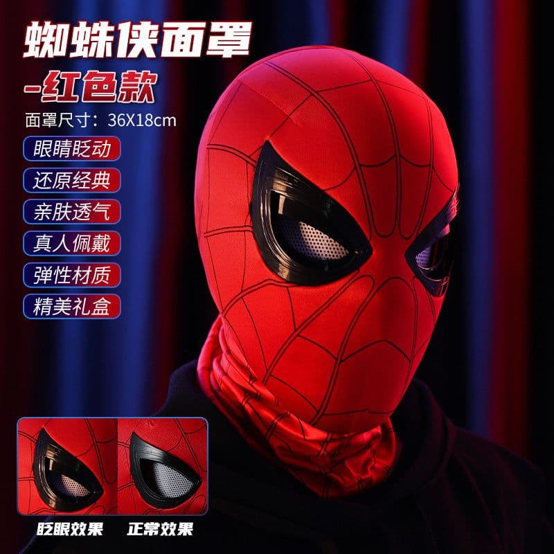 image-Spider-Man Hood - Movable Eyes - Red
