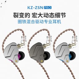 image-KZ ZSN PRO Ring Iron In-Ear Headphones