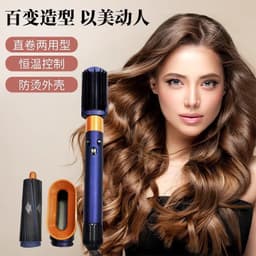 image-Dai HS01 Hair Styling Tool 8-in-1 Curler Dryer Rose Red