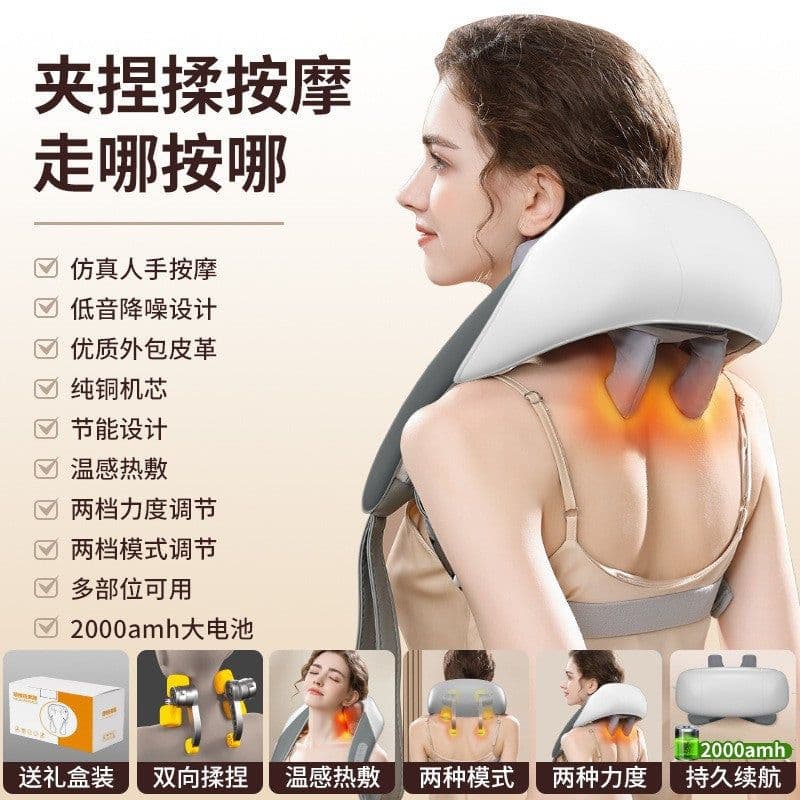 image-Trapezius shoulder and neck dredging cervical vertebra massager neck household clamp kneading heating multi-functional massage shawl manufacturer