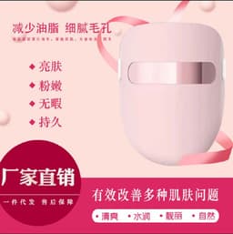 image-TPK 7-Color LED Face Mask - Red Blue Photon Skin