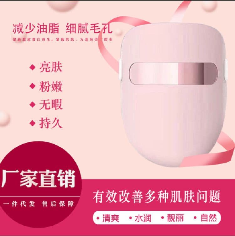 image-TPK 7-Color LED Face Mask - Red Blue Photon Skin