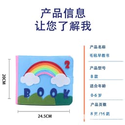 image-Felt Busy Book - Early Learning Toy 24.5×20×12cm
