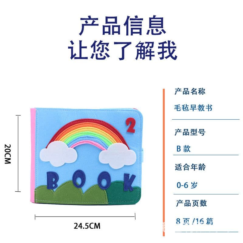 image-Felt Busy Book - Early Learning Toy 24.5×20×12cm