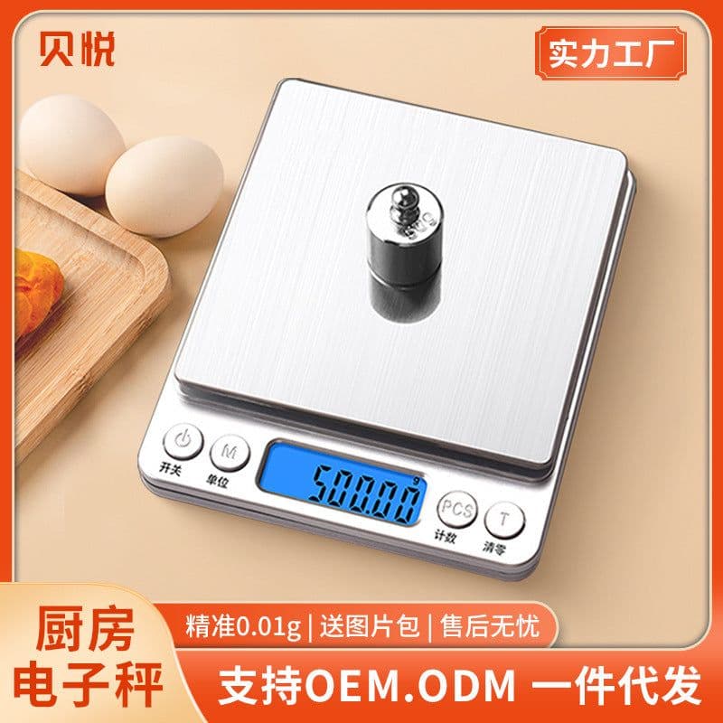 image-Beiyue i2000 Kitchen Scale 3kg Stainless Steel