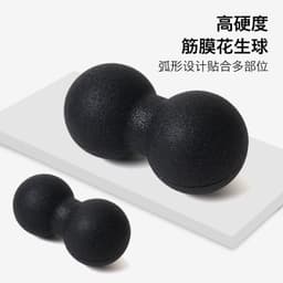 image-Yoga Fascia Ball - Single & Peanut Shape - Muscle Relaxation
