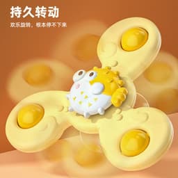 image-Bubble Spin Suction Cup Bath Toy Set - 3pc for Babies