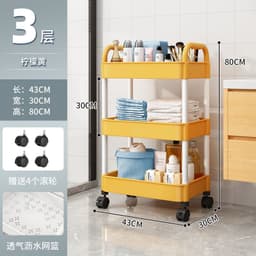 image-Small Trolley Rack Multi-Layer Storage - Black