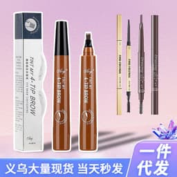 image-Cross-border hot selling four-head forked liquid eyebrow pencil Korean version four-claw waterproof and anti-Han long-lasting not easy to smudge lazy eyebrow pencil