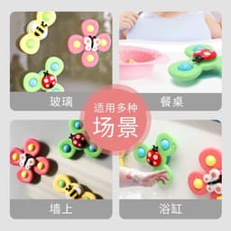 image-Wholesale Cross-Border Kids' Suction Spinner Toys, Insect Tops