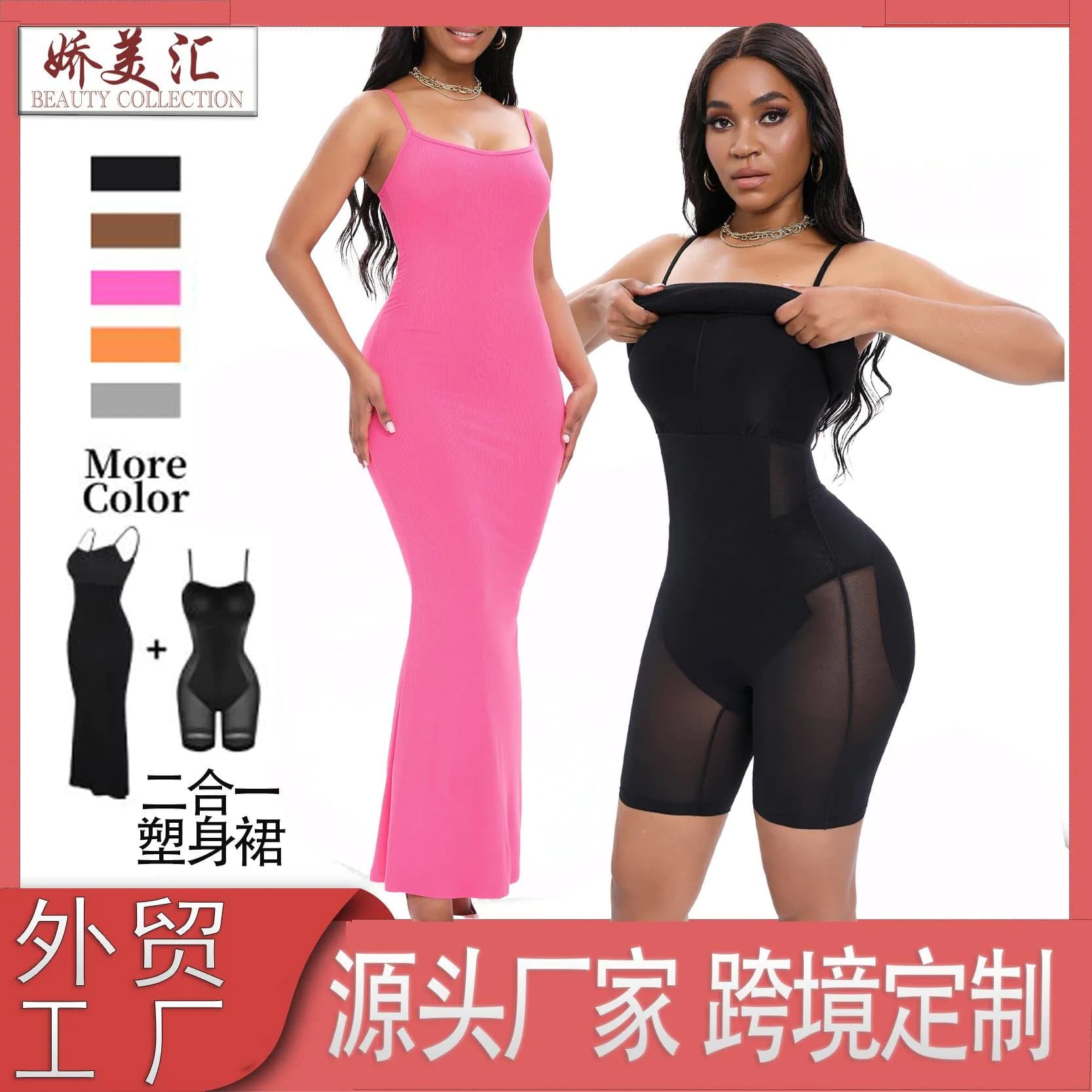 image-Beauty Club Modal Jumpsuit - Black Waist Support S