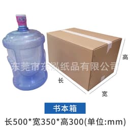 image-Factory direct supply special hard postal carton logistics rectangular packing box express delivery large moving carton spot wholesale