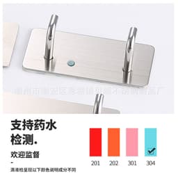 image-304 Stainless Steel Kitchen Hook - 6 Black Rows - 30kg Weight