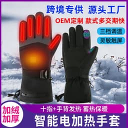image-Rechargeable Heated Gloves - Touch Screen Black