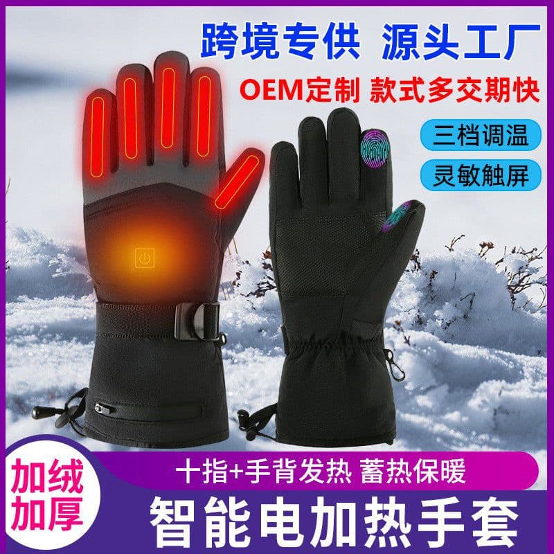 image-Rechargeable Heated Gloves - Touch Screen Black