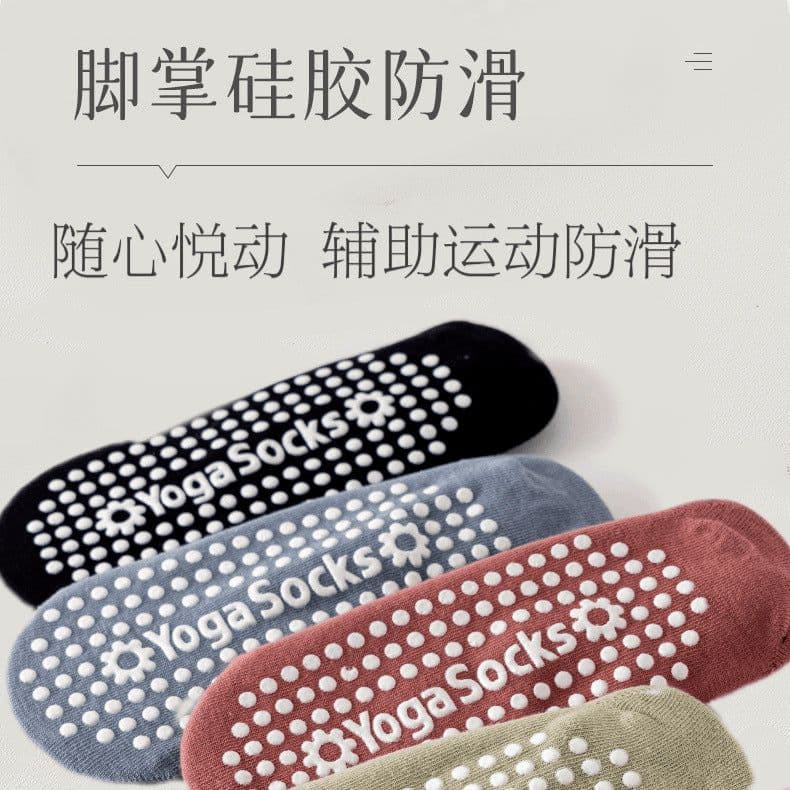 image-Women's Non-Slip Yoga Socks - Cotton Purple One Size