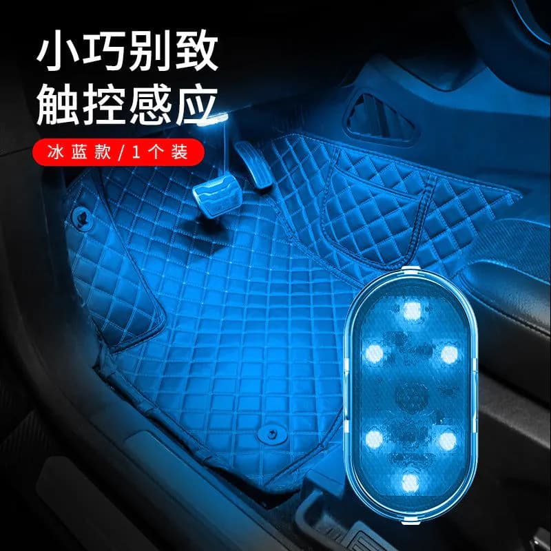 image-Tebow LED Car Reading Light - USB Touch Colorful
