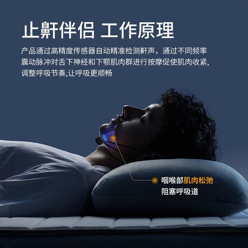 image-Realm Anti-Snoring Device - Electric Massage Wearable