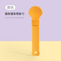 image-Cat Feeder Spoon - Plastic Squeeze Feeding Spoon