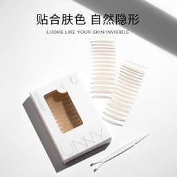 image-UNNY Double Eyelid Patch Natural Invisible Traceless S/M/L