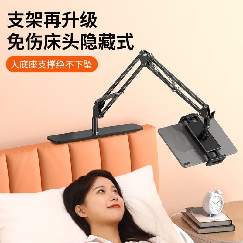 image-Universal Tablet Bracket - Black for iPad, Mobile Phone, 12.9 Inch